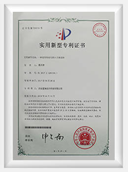 Certification4
